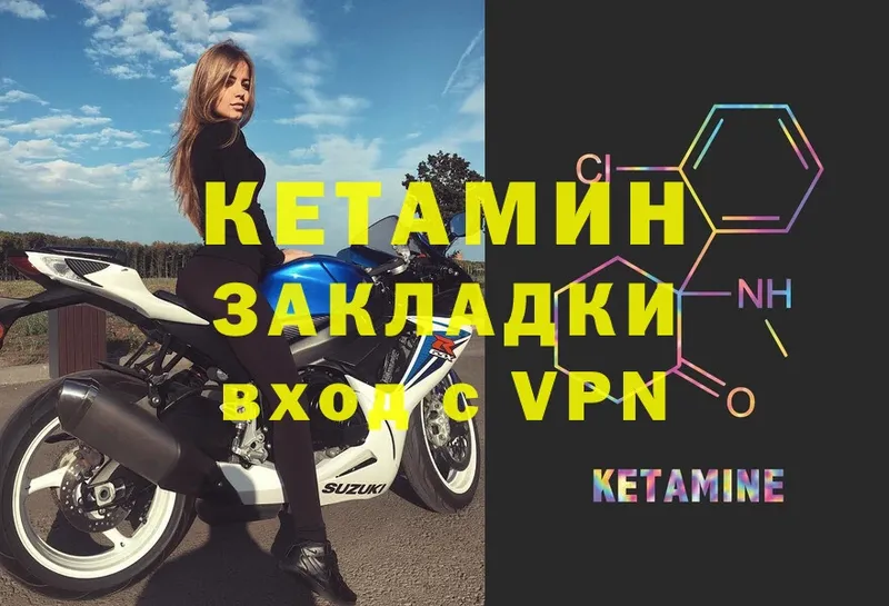 где можно купить наркотик  Новосиль  КЕТАМИН ketamine 